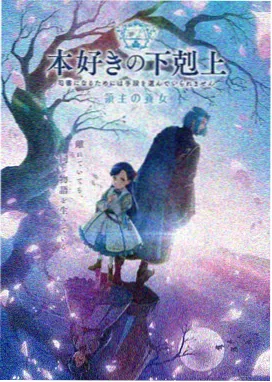 高清日系番剧在线观看